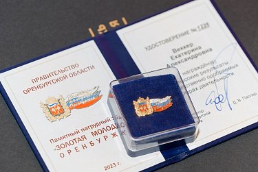 Сергей Грачев: «Золотая молодежь – это потенциал развития региона»